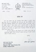 Appreciation Certificate by A.S.P. Jhalawar City